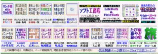 link-saite-TOP2.jpg