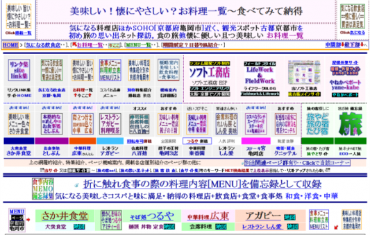 クリックで拡大表示 クリックで拡大表示